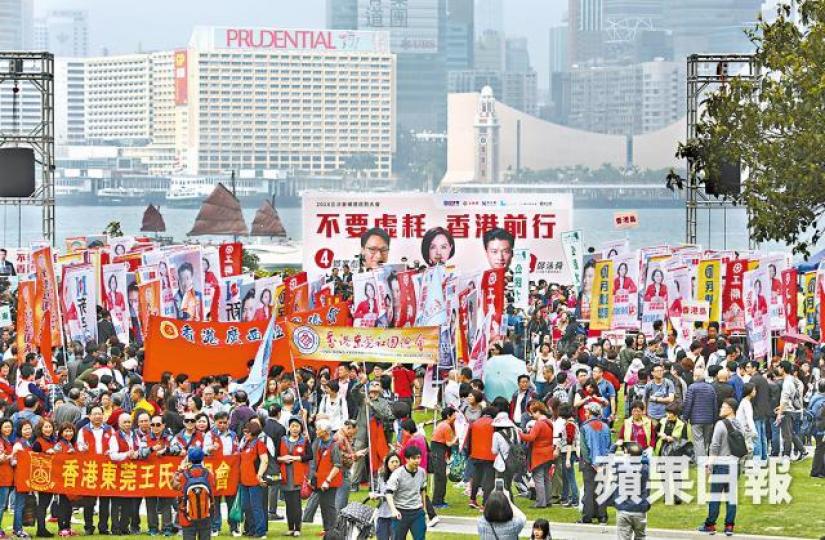 ■現場有不少親中組織撐場,大會聲稱有逾5,000人出席。 ■現場有不少親中組織撐場,大會聲稱有逾5,000人出席。