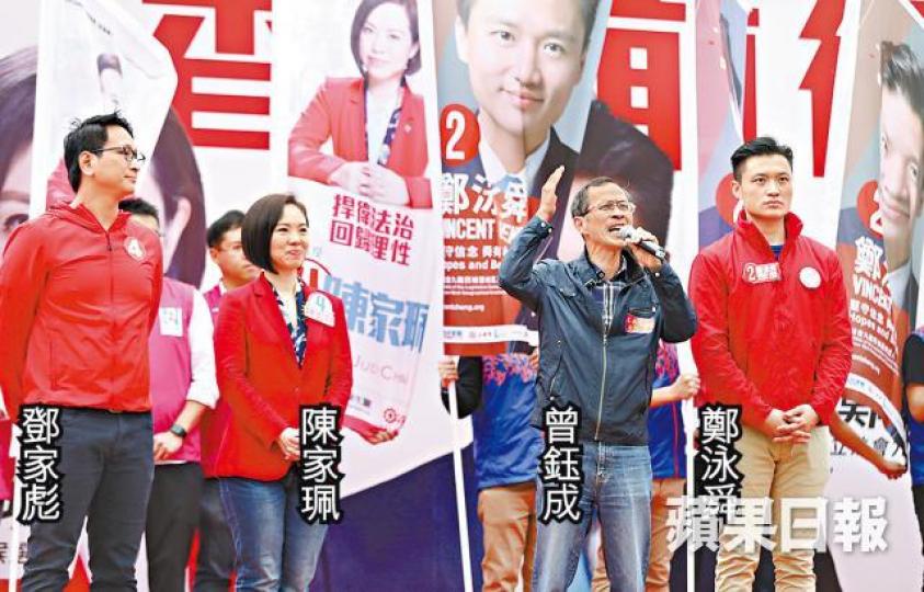 ■民建聯創黨主席曾鈺成昨為3名建制候選人拉票。 ■民建聯創黨主席曾鈺成昨為3名建制候選人拉票。