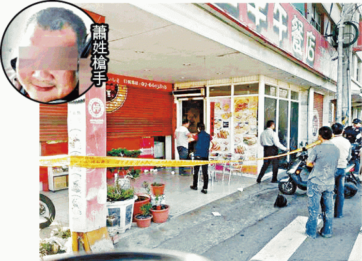 ■警方在兇案現場拉起警戒線調查。 台灣《蘋果日報》 ■警方在兇案現場拉起警戒線調查。 台灣《蘋果日報》