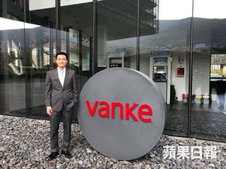 ■萬科置業(香港)業務部(市場營銷)副總裁周銘禧。
■萬科置業(香港)業務部(市場營銷)副總裁周銘禧。