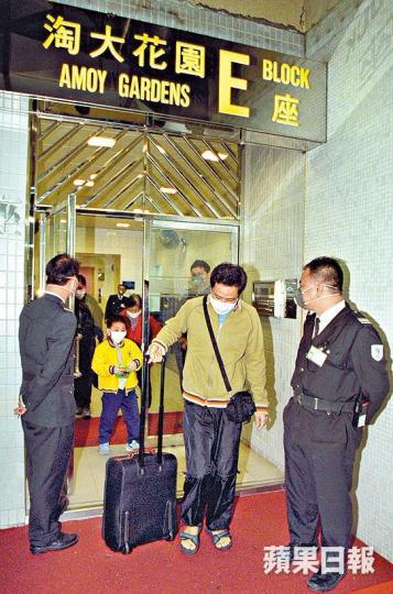 ■港府當年積極抗疫,除安排居民隔離,更成立基金協助受影響家庭。 ■港府當年積極抗疫,除安排居民隔離,更成立基金協助受影響家庭。