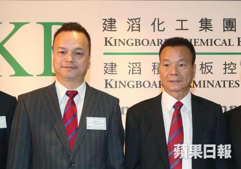 ■建滔板主席張國華(左)及建滔化工主席張國榮。資料圖片 ■建滔板主席張國華(左)及建滔化工主席張國榮。資料圖片