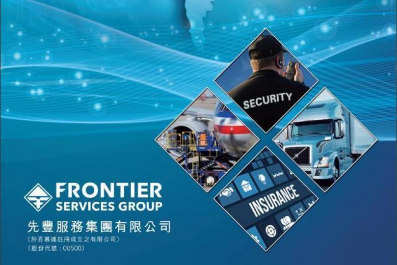 ■先豐服務配售後貨源逐漸歸邊,但因配售折讓大,對短期股價有壓力。 互聯網圖片 ■先豐服務配售後貨源逐漸歸邊,但因配售折讓大,對短期股價有壓力。 互聯網圖片
