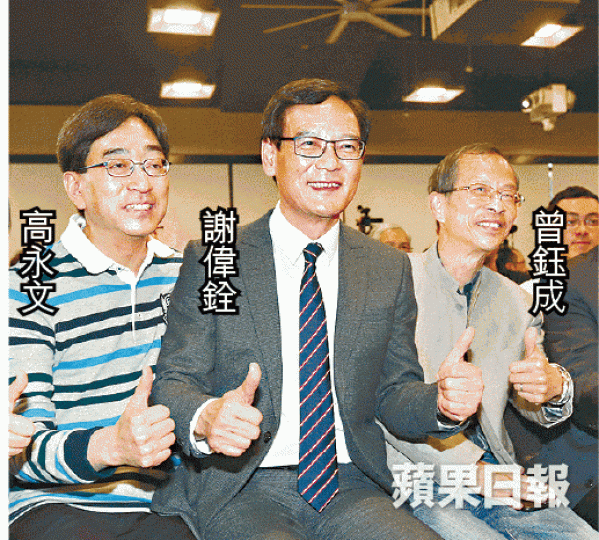 ■謝偉銓昨舉行造勢會,獲不少建制派名人到場支持。黃耀興攝 ■謝偉銓昨舉行造勢會,獲不少建制派名人到場支持。黃耀興攝