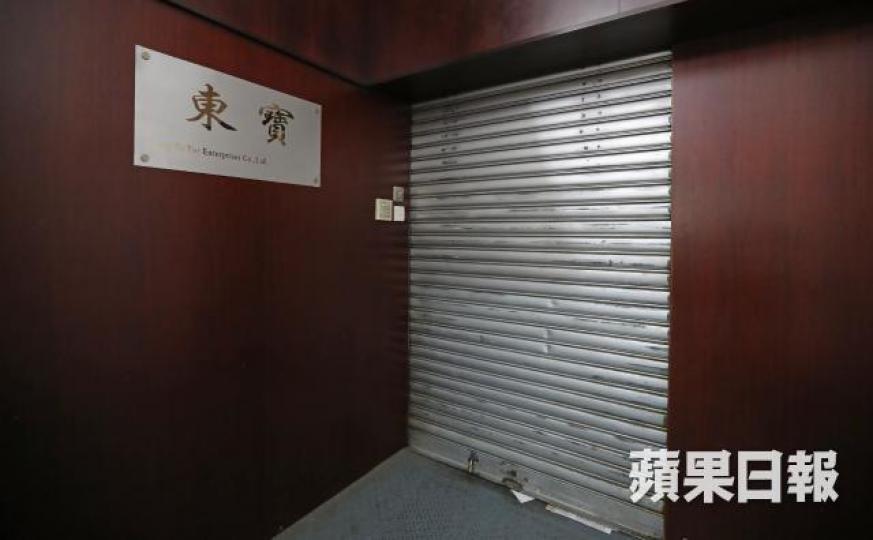 ■東寶毛皮企業被投訴為輸入外勞,故意將本地應徵者拒諸門外。謝榮耀攝 ■東寶毛皮企業被投訴為輸入外勞,故意將本地應徵者拒諸門外。謝榮耀攝