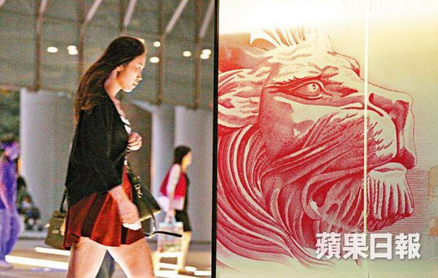 ■滙豐最近向優質客批出H+1.25厘按揭息率。資料圖片 ■滙豐最近向優質客批出H+1.25厘按揭息率。資料圖片