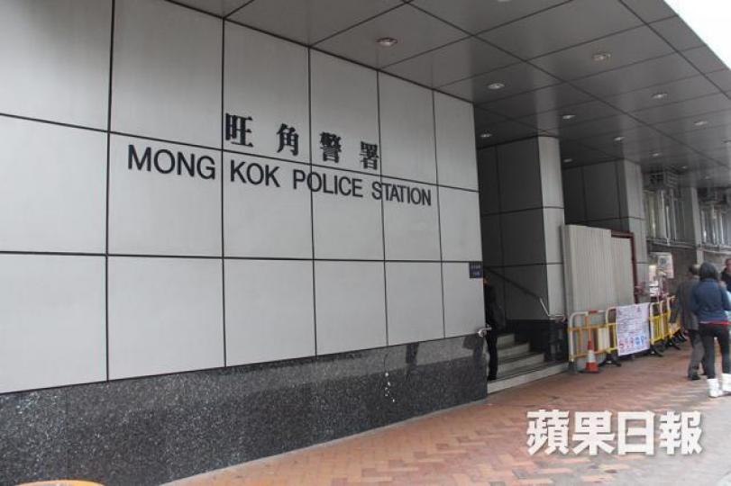 ■休班警涉偷古董鈔票案由旺角警區刑事調查隊跟進。資料圖片 ■休班警涉偷古董鈔票案由旺角警區刑事調查隊跟進。資料圖片