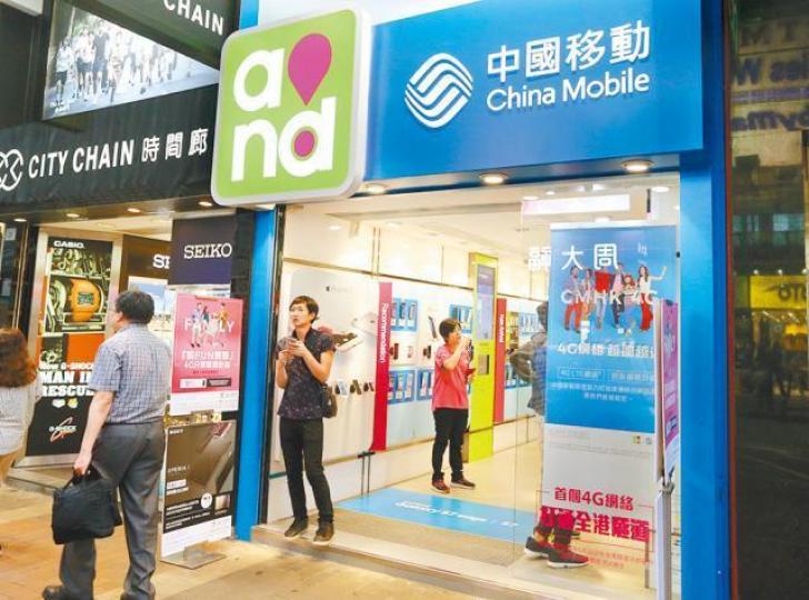 ■中移動21Mbps4G plan由去年3月的126元減至目前最低88元。資料圖片