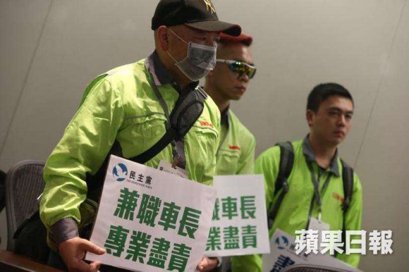 ■多位兼職車長批評轉任非駕駛職務更是侮辱其專業。 ■多位兼職車長批評轉任非駕駛職務更是侮辱其專業。