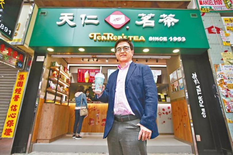 ■賓仕國際為「天仁茗茶」本港特許經營商；圖為集團主席陳錦泉。資料圖片