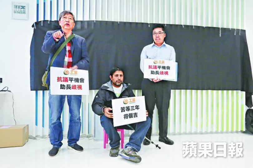 ■投訴人Boota Singh（中）昨到平機會抗議。
