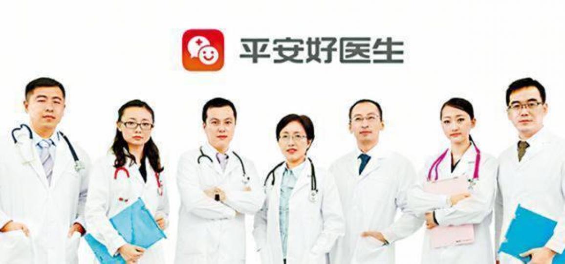 ■同股不同權股份的頭炮,如無意外是平安好醫生。互聯網圖片 ■同股不同權股份的頭炮,如無意外是平安好醫生。互聯網圖片
