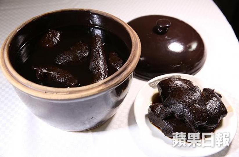 薑醋 薑醋