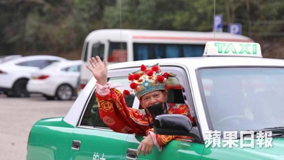 泉哥係一位會為乘客快樂行多步嘅的士司機，喺新年期間着財神衫，畀你撞到就行運喇！(王心義攝)佢仲會親手裝飾車箱，唔同節日有唔同裝飾㗎！(區民傑攝)泉哥鍾意揸西貢區嗰邊，望住萬宜水庫個靚景，人都放鬆啲。泉哥唔想乘客搭「泥鯭的」，唔介意蝕一程，冚旗入去萬宜水庫載客。(區民傑攝)人人見到泉哥都好開心，爭住同佢影相。(區民傑攝)泉哥話都遇過乘客罵佢，話以前嘅客人有禮貌啲，而家感覺唔同咗。遇到唔開心事，泉哥就會開歌聽，即刻開心晒！