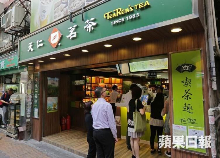 ■天仁茗茶上市其中一個原因是改善財務架構。　資料圖片