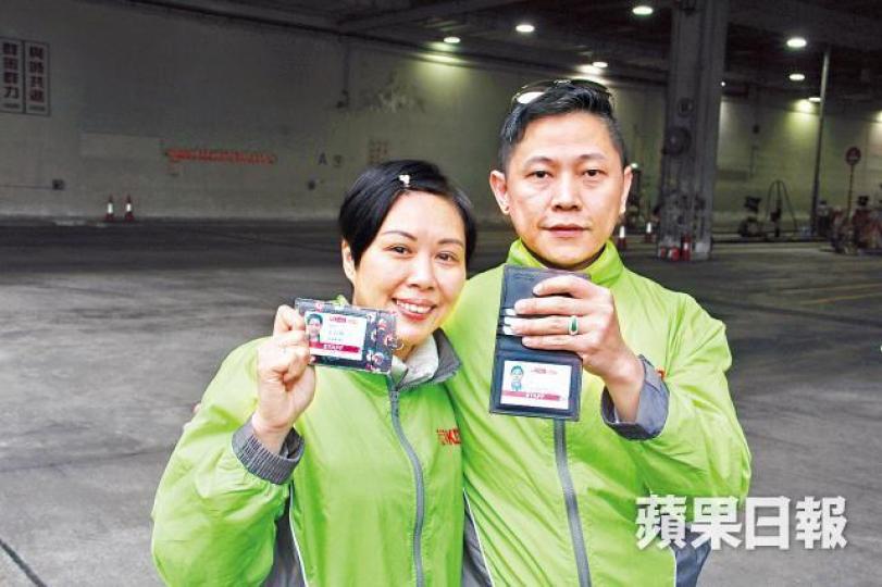 ■葉蔚琳夫婦昨午面帶笑容,展示「失而復得」的職員證。劉柏麟攝 ■葉蔚琳夫婦昨午面帶笑容,展示「失而復得」的職員證。劉柏麟攝