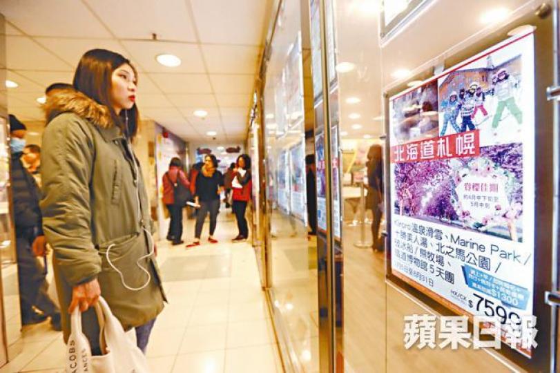 ■受惠於「請3放10」,復活節長假旅行團費平均升5%。 ■受惠於「請3放10」,復活節長假旅行團費平均升5%。