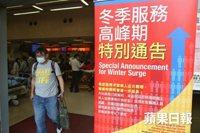 ■本港至今累積520宗成人及兒童嚴重流感個案。 ■本港至今累積520宗成人及兒童嚴重流感個案。