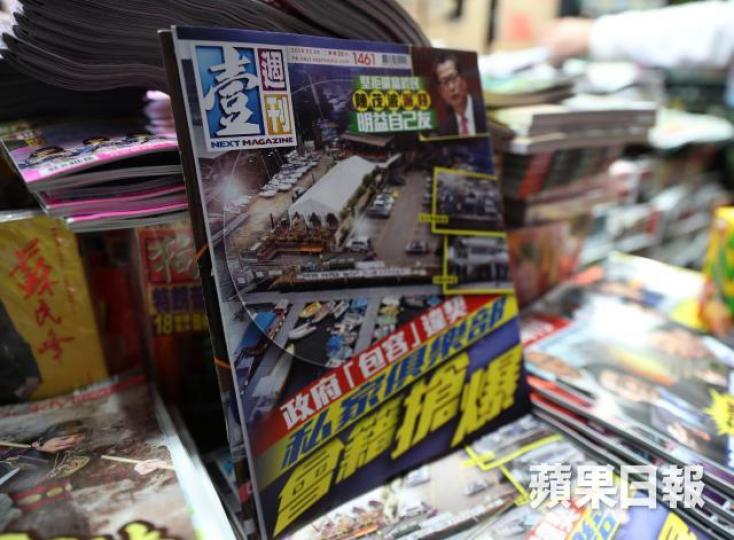 ■《壹週刊》紙本下周出版最後一期後停刊。 ■《壹週刊》紙本下周出版最後一期後停刊。