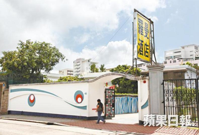 ■余彭年的遺產包括李小龍九龍塘故居。資料圖片 ■余彭年的遺產包括李小龍九龍塘故居。資料圖片