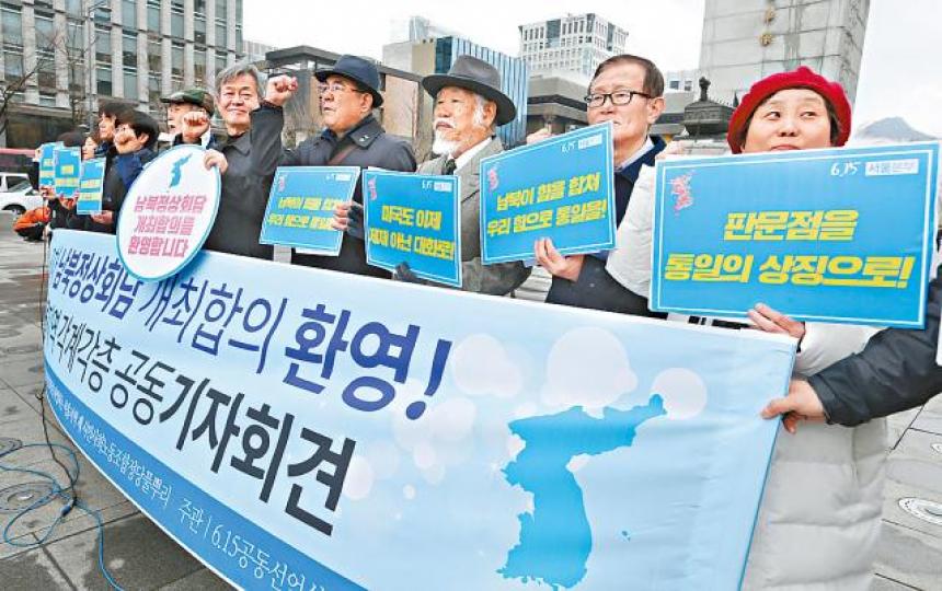 ■首爾昨天有民眾為兩韓峯會喝采。 ■首爾昨天有民眾為兩韓峯會喝采。