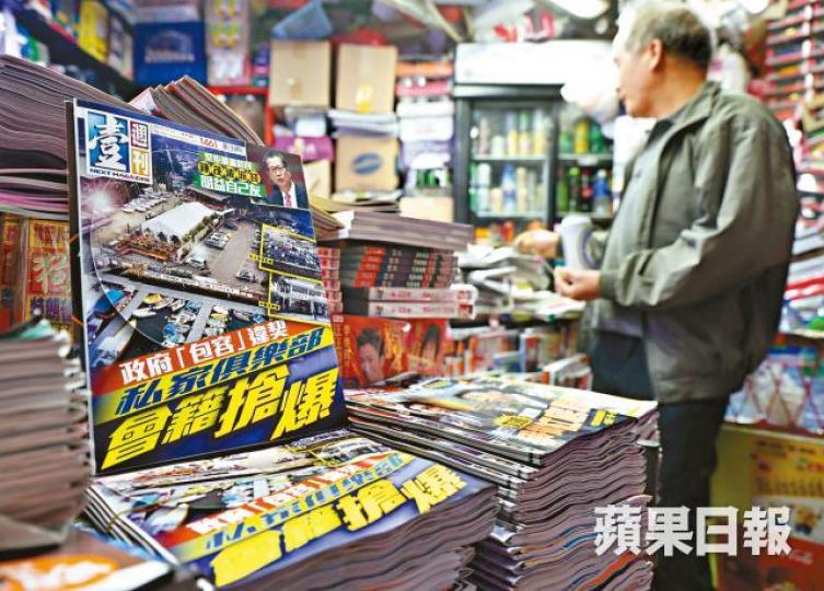 ■《壹週刊》下周出版最後一期紙本後,將絕迹報攤。何家達攝 ■《壹週刊》下周出版最後一期紙本後,將絕迹報攤。何家達攝