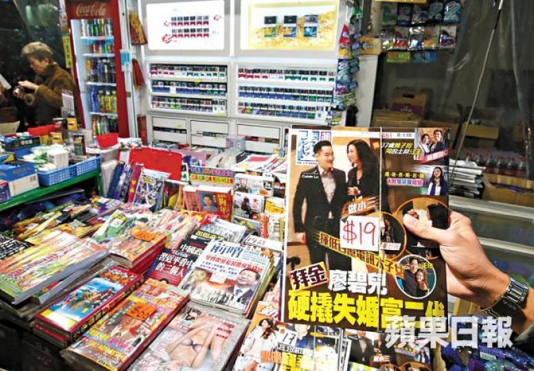 ■《壹週刊》下周三出版最後一期紙本雜誌後便停刊,之後會全面數碼化。 ■《壹週刊》下周三出版最後一期紙本雜誌後便停刊,之後會全面數碼化。