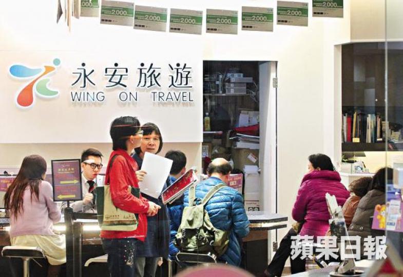 ■有旅客訂購永安機票後,因行李額出現誤差致無法登機。資料圖片 ■有旅客訂購永安機票後,因行李額出現誤差致無法登機。資料圖片
