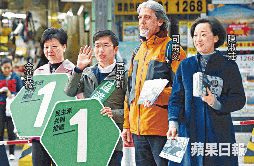 ■港島候選人區諾軒昨赴海怡半島拉票,獲一眾泛民站台支持。李家皓攝 ■港島候選人區諾軒昨赴海怡半島拉票,獲一眾泛民站台支持。李家皓攝