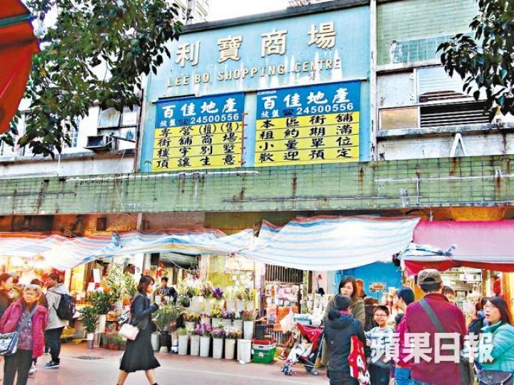 ■涉事理髮店位於屯門利寶商場1樓。
■涉事理髮店位於屯門利寶商場1樓。