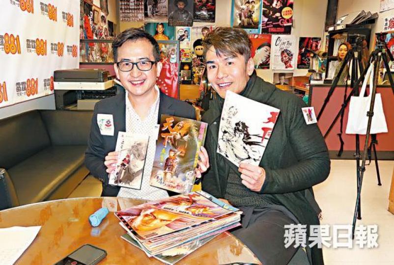 ■唐文龍(右)昨拿了數十本馬榮成漫畫向偶像索簽名。
■唐文龍(右)昨拿了數十本馬榮成漫畫向偶像索簽名。