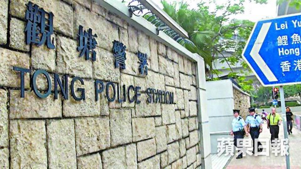■觀塘警區2015年發生上級性騷擾下屬事件。 ■觀塘警區2015年發生上級性騷擾下屬事件。