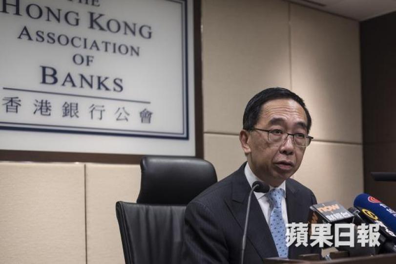 ■銀行公會稱銀行同業拆息仍然保持平穩,存貸息率暫未有上升壓力。
■銀行公會稱銀行同業拆息仍然保持平穩,存貸息率暫未有上升壓力。
