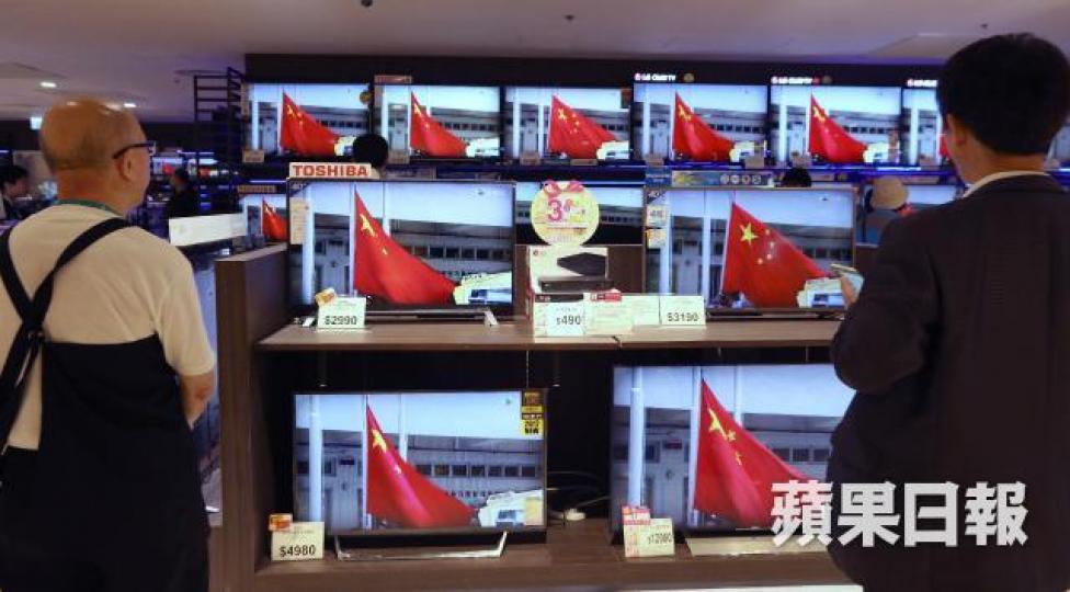 ■當局將於本月23日就《國歌法》本地立法向立法會提交草案具體內容。資料圖片 ■當局將於本月23日就《國歌法》本地立法向立法會提交草案具體內容。資料圖片