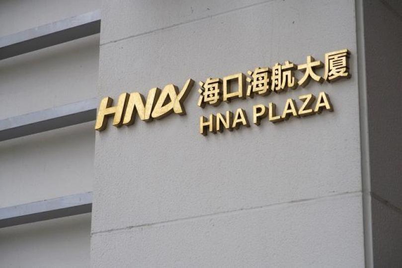 ■海航近月賣資產動作頻頻,疑為解決財困問題。資料圖片
■海航近月賣資產動作頻頻,疑為解決財困問題。資料圖片