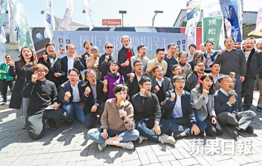 ■民主派昨總動員舉行終極造勢,呼籲市民票投區諾軒、姚松炎、范國威及司馬文。謝榮耀攝 ■民主派昨總動員舉行終極造勢,呼籲市民票投區諾軒、姚松炎、范國威及司馬文。謝榮耀攝