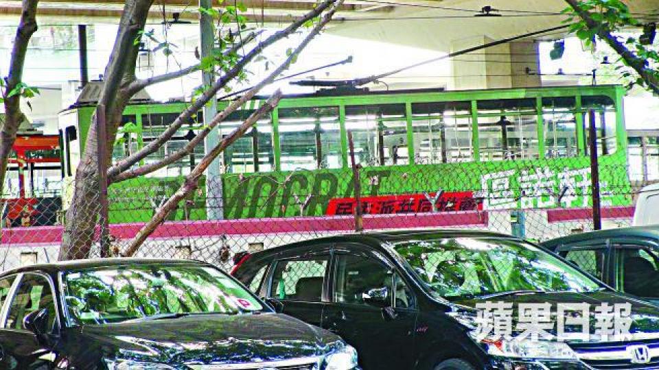■印有區諾軒選舉廣告的電車昨停泊於西灣河車廠內。鄭大康攝 ■印有區諾軒選舉廣告的電車昨停泊於西灣河車廠內。鄭大康攝