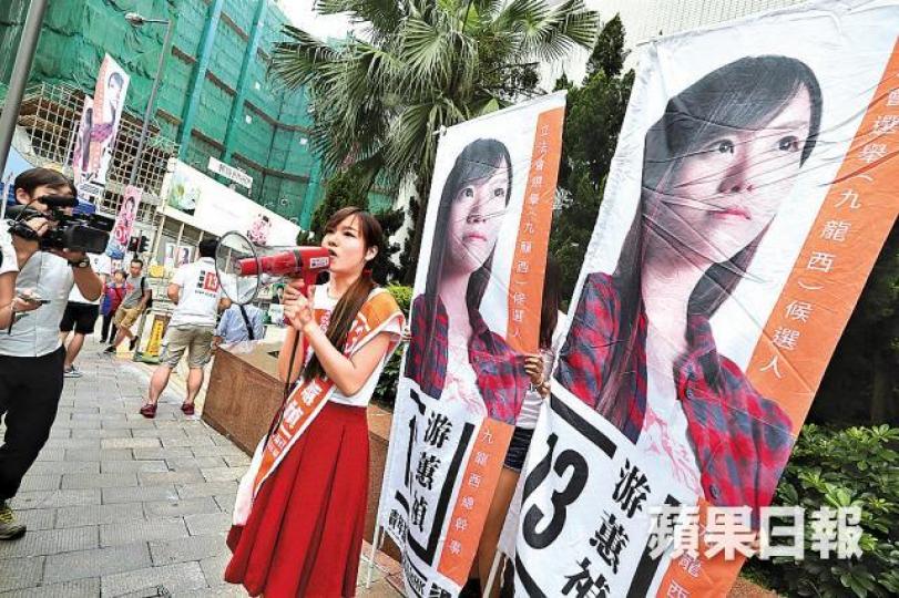 ■2016年立法會選舉游蕙禎於九西取得逾兩萬票;圖為她當時拉票情況。 ■2016年立法會選舉游蕙禎於九西取得逾兩萬票;圖為她當時拉票情況。