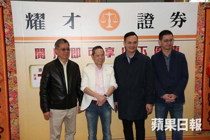 ■葉茂林(左二)自爆揸咗百幾萬股港交所。以上周五收市價計,最少值2.84億港紙! 晉平安攝 ■葉茂林(左二)自爆揸咗百幾萬股港交所。以上周五收市價計,最少值2.84億港紙! 晉平安攝