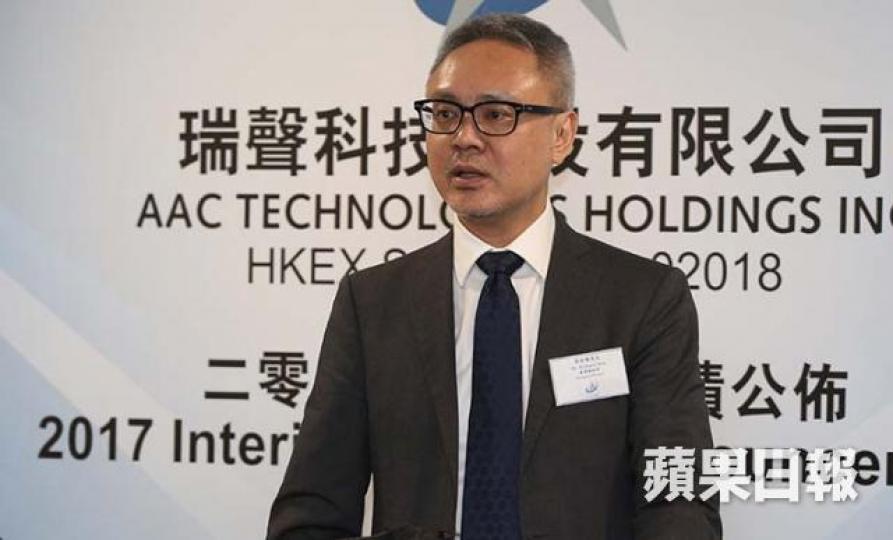 ■瑞聲科技董事總經理莫祖權。 資料圖片 ■瑞聲科技董事總經理莫祖權。 資料圖片