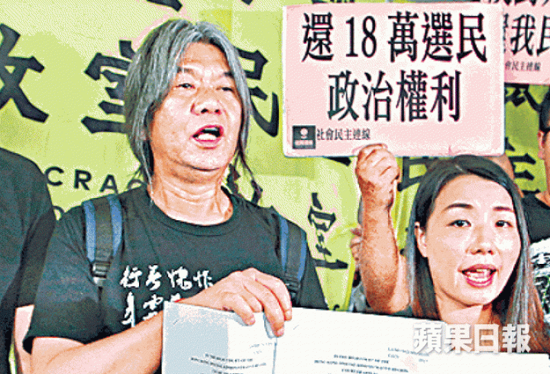 ■若梁國雄與劉小麗上訴失敗,新東及九西或再舉行補選。 ■若梁國雄與劉小麗上訴失敗,新東及九西或再舉行補選。