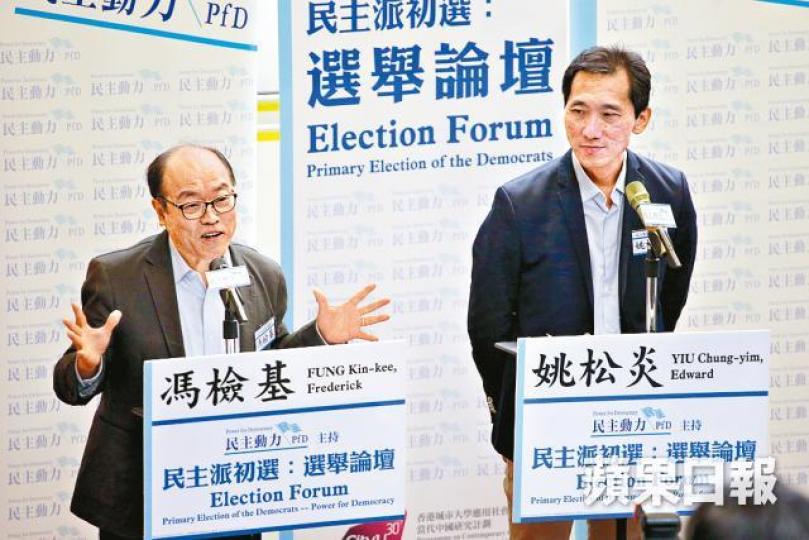 ■民協馮檢基傳因初選被逼退與姚松炎結怨,姚在該黨十票倉僅贏其二。 ■民協馮檢基傳因初選被逼退與姚松炎結怨,姚在該黨十票倉僅贏其二。