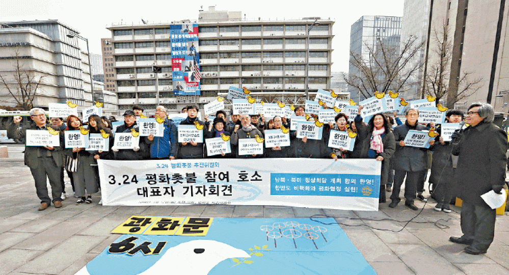 ■南韓鴿派人士昨在美國駐首爾大使館外集會，要求朝鮮半島和平。美聯社
