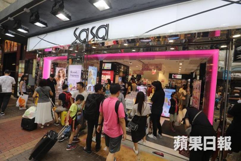 ■莎莎分店
■莎莎分店