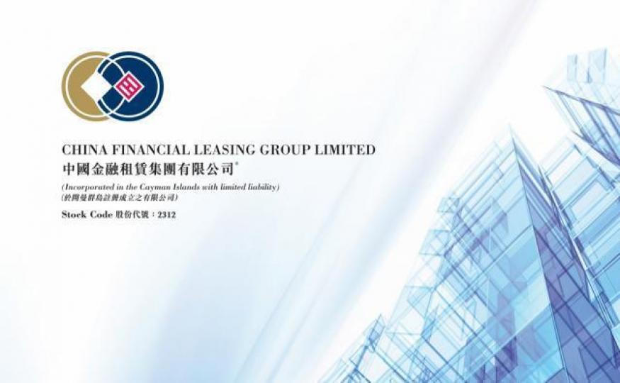 ■中國金融租賃去年9月被譚瑩場外增持,最近持股量升至28%,接近30%觸發全購的臨界線。互聯網圖片
■中國金融租賃去年9月被譚瑩場外增持,最近持股量升至28%,接近30%觸發全購的臨界線。互聯網圖片
