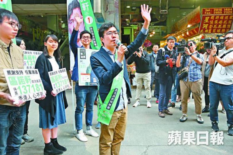 ■區諾軒2016年焚燒《基本法》附件三的複本,反對人大釋法。
■區諾軒2016年焚燒《基本法》附件三的複本,反對人大釋法。