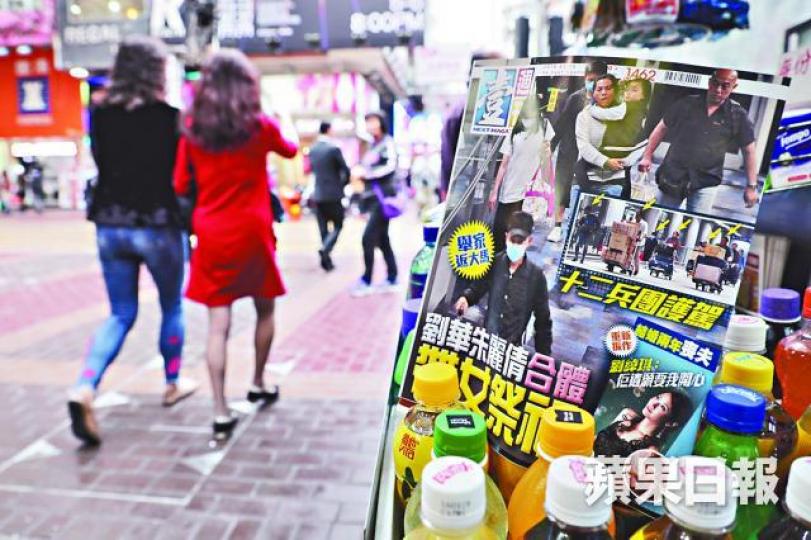 ■《壹週刊》昨出版最後一期紙本雜誌。
