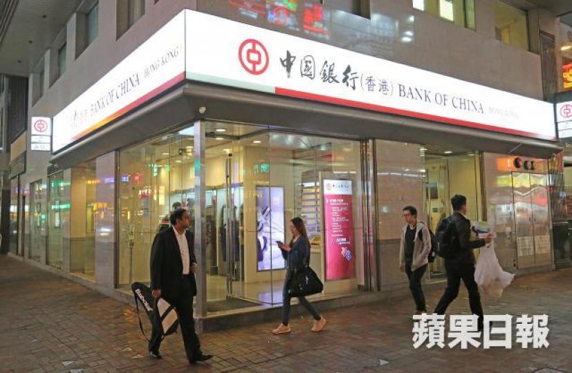 ■中銀發言人表示,系統提升期間可以用中銀信用卡消費,但不能進行現金透支。
■中銀發言人表示,系統提升期間可以用中銀信用卡消費,但不能進行現金透支。