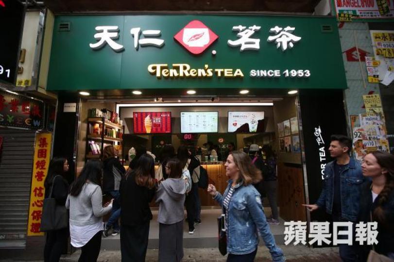 ■名牌奶茶概念賓仕國際首日掛牌不負眾望,狂升3倍。資料圖片
■名牌奶茶概念賓仕國際首日掛牌不負眾望,狂升3倍。資料圖片