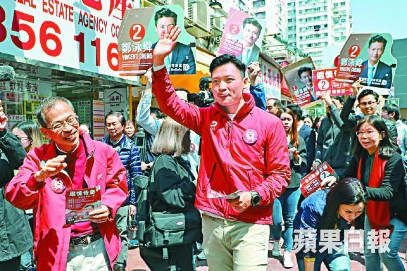 ■民建聯鄭泳舜出戰九西補選，以近2,000票之差擊敗民主派姚松炎。資料圖片
